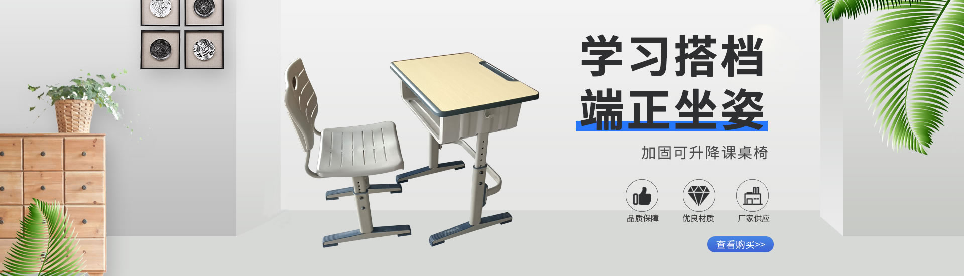 公司